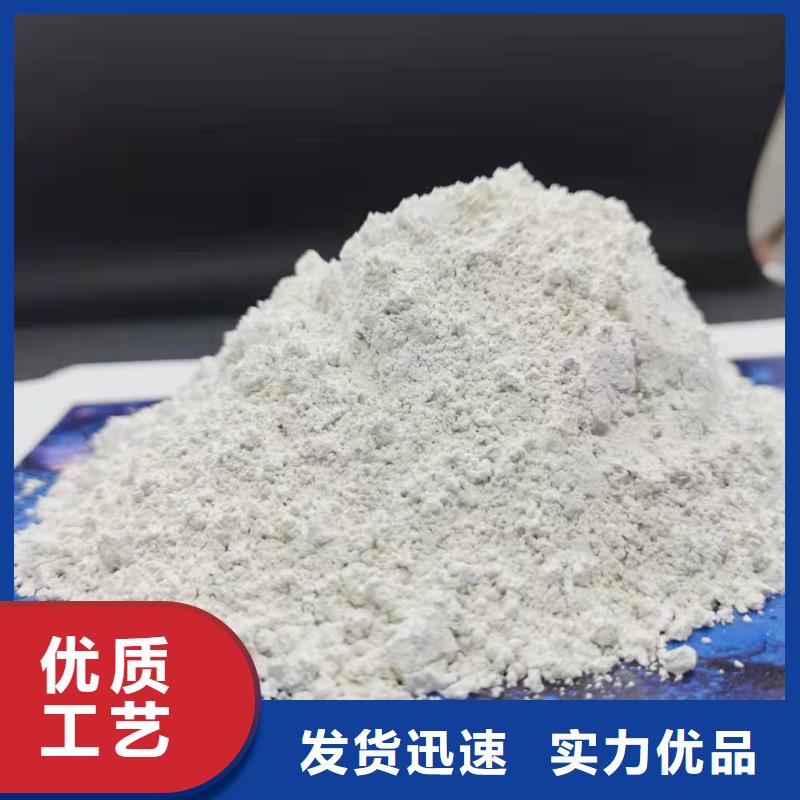 氧化钙专业的生产厂家