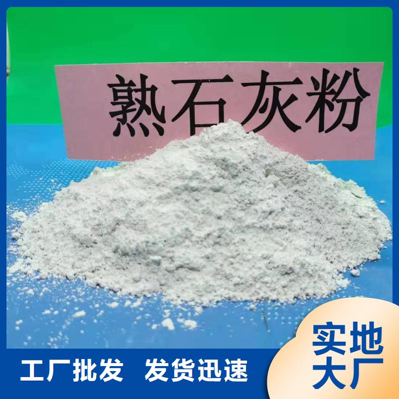 氧化钙厂家直销规格多样
