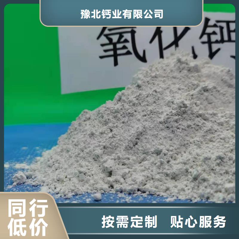 氧化钙库存量大