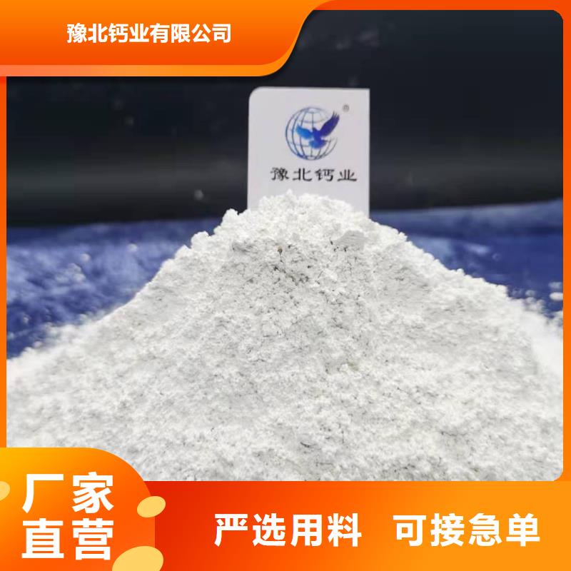  氧化钙售后无忧