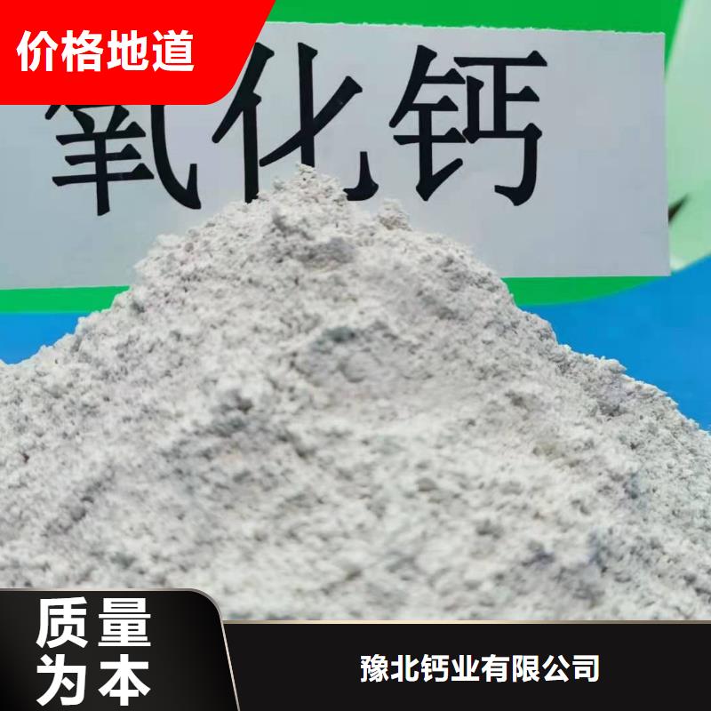 氧化钙白灰块氧化钙库存齐全厂家直供