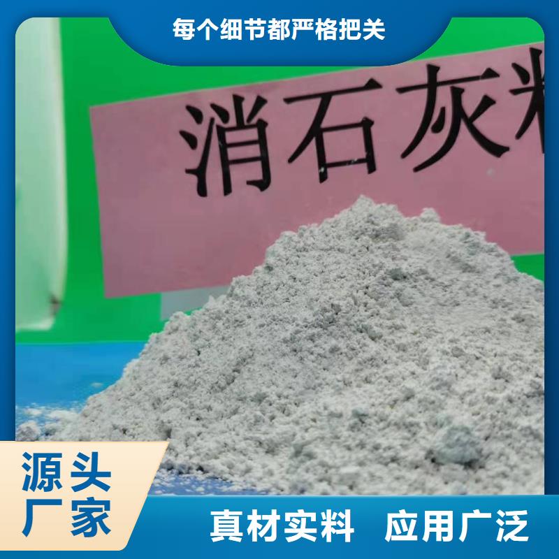 氧化钙销售白灰块厂诚信经营