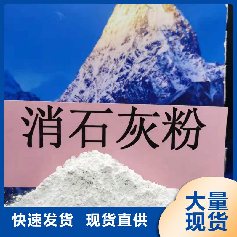 【氧化钙 白灰块氧化钙厂家品质有保障】