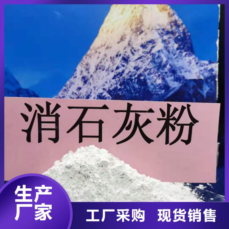 氧化钙_【高效脱硫剂】质优价廉