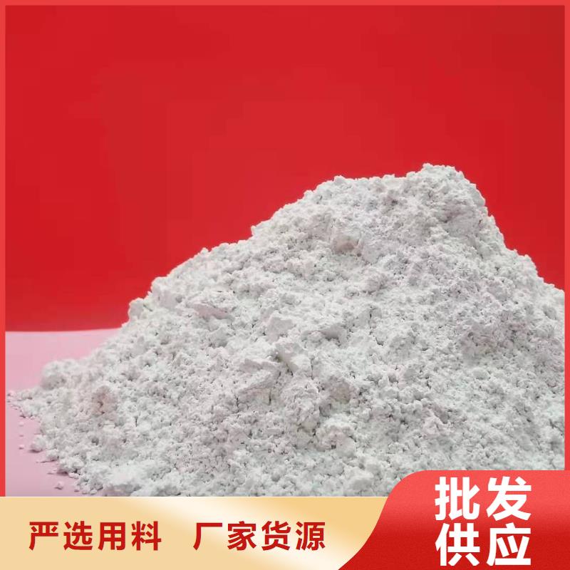 氧化钙,氢氧化钙价格助您降低采购成本