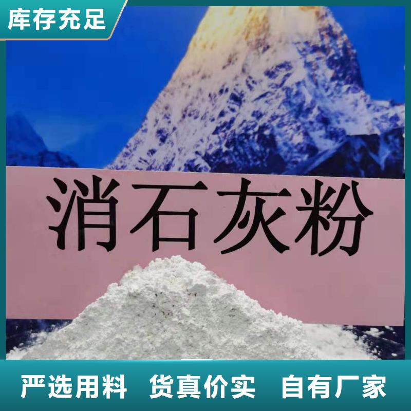 氧化钙【消石灰厂家】产品实拍
