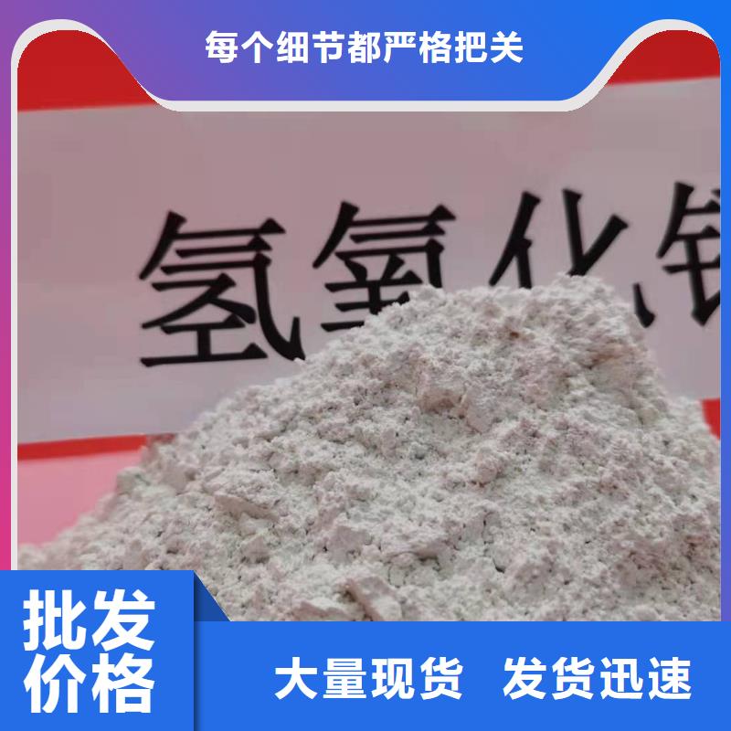 氧化钙实拍品质保障