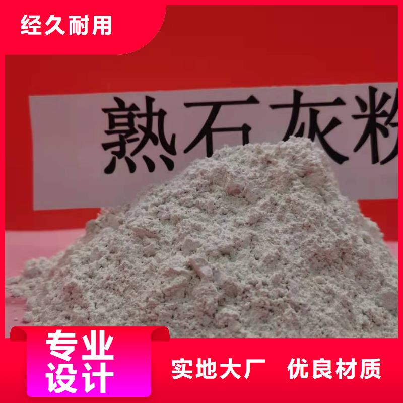  氧化钙售后无忧