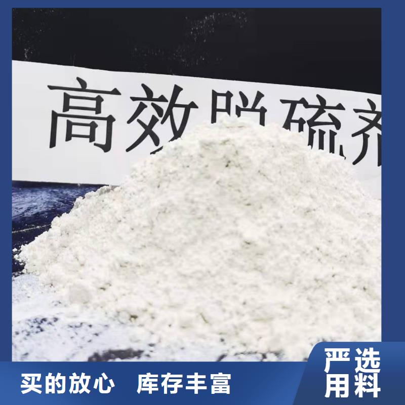 氧化钙白灰块厂追求细节品质