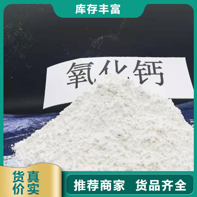 氧化钙【氢氧化钙】精品优选