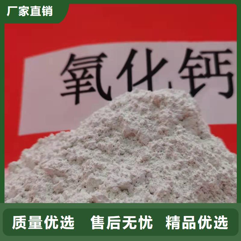 氧化钙,氢氧化钙生产厂家专业的生产厂家