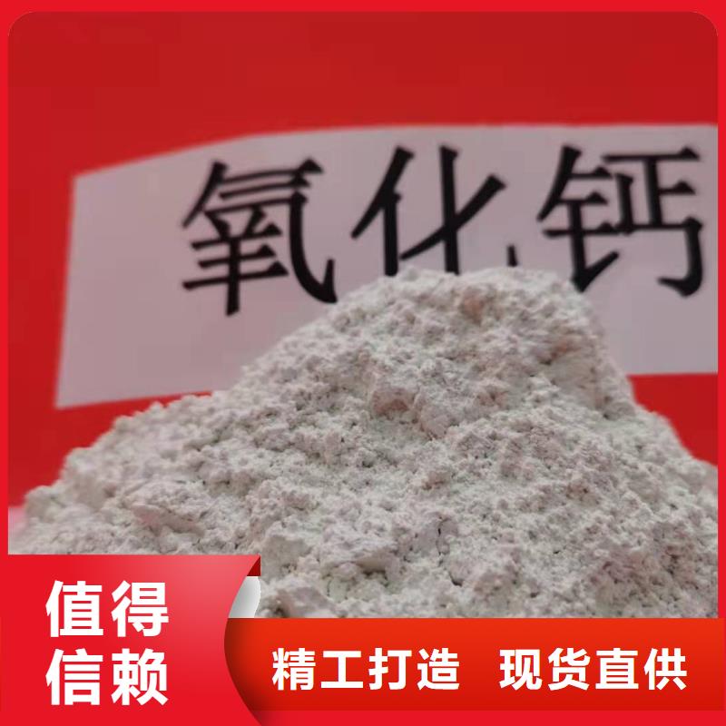  氧化钙符合行业标准