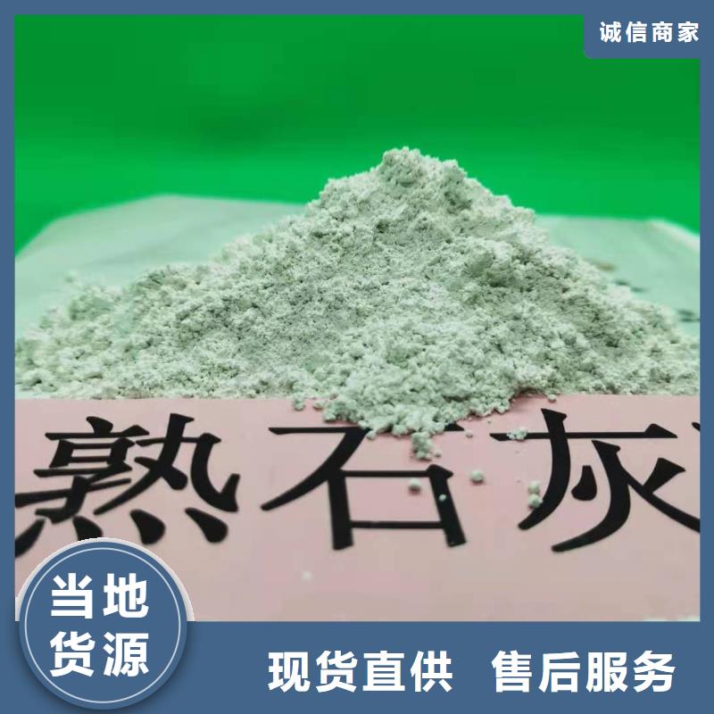 【氧化钙氧化钙生产厂家品质无所畏惧】