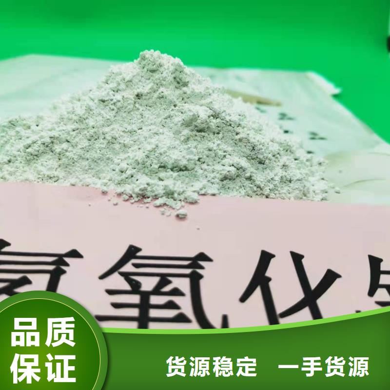 【氧化钙】 颗粒氢氧化钙为品质而生产