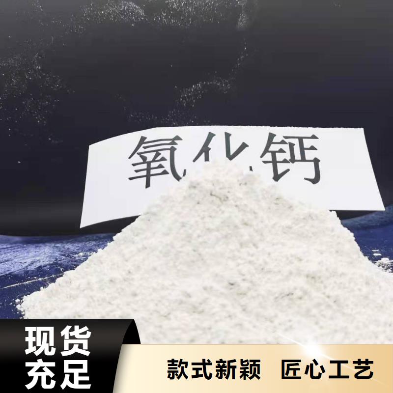 氧化钙氢氧化钙专业设计