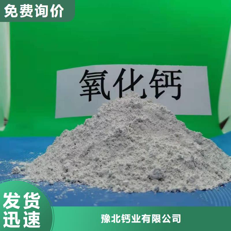 氧化钙【白灰块氧化钙生产厂家】发货及时