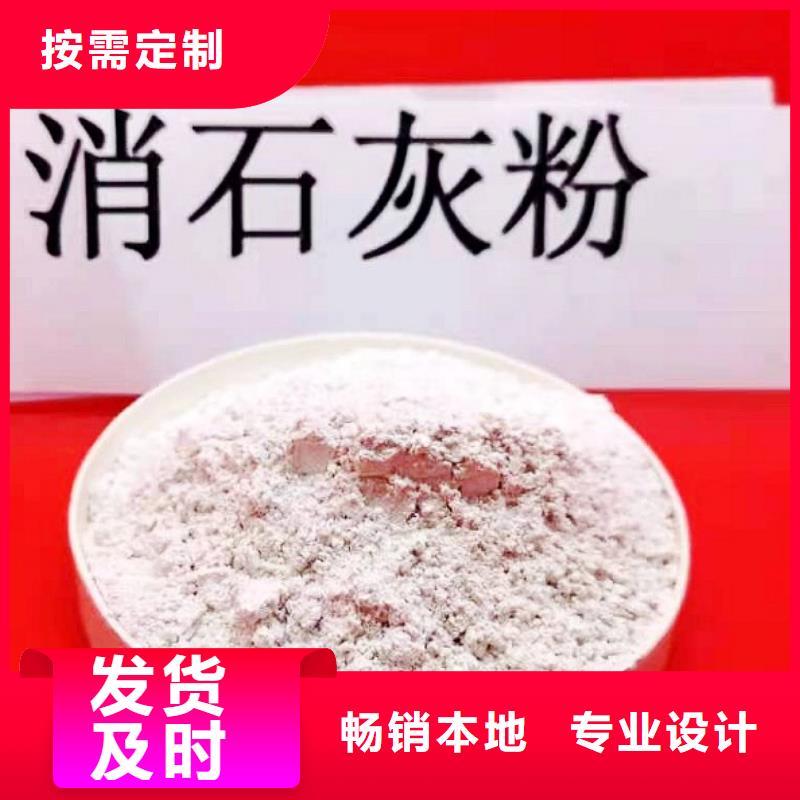  氧化钙多年实力厂家