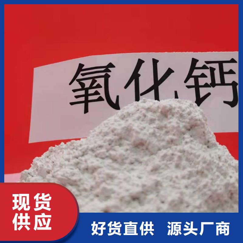 氧化钙【白灰块氧化钙】服务周到