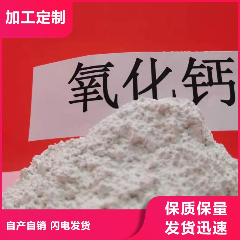 【氧化钙】,氢氧化钙品质做服务豫北钙业消石灰