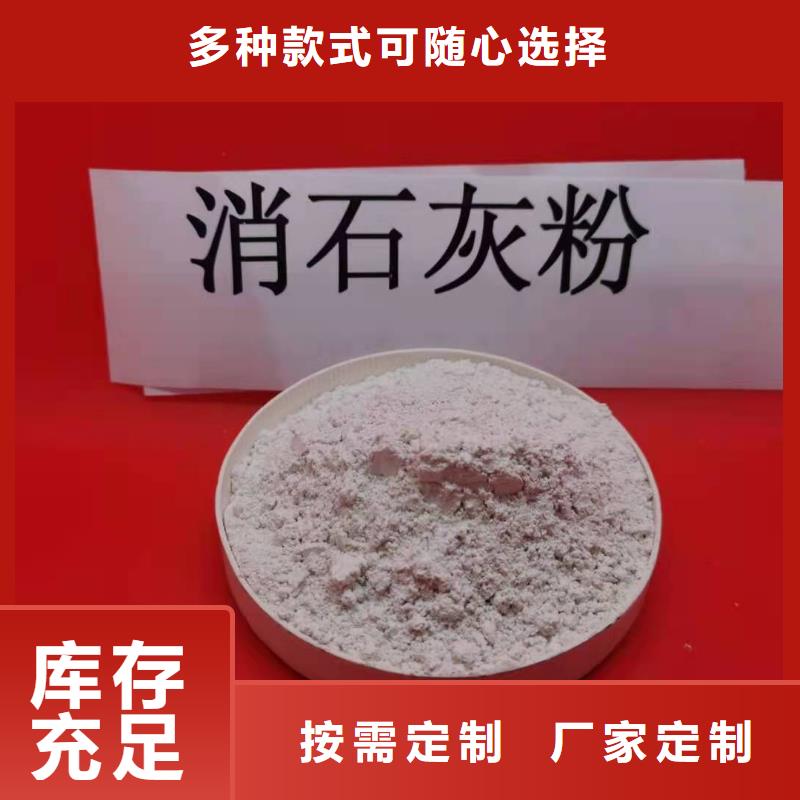 氧化钙烟气脱硫剂经销商