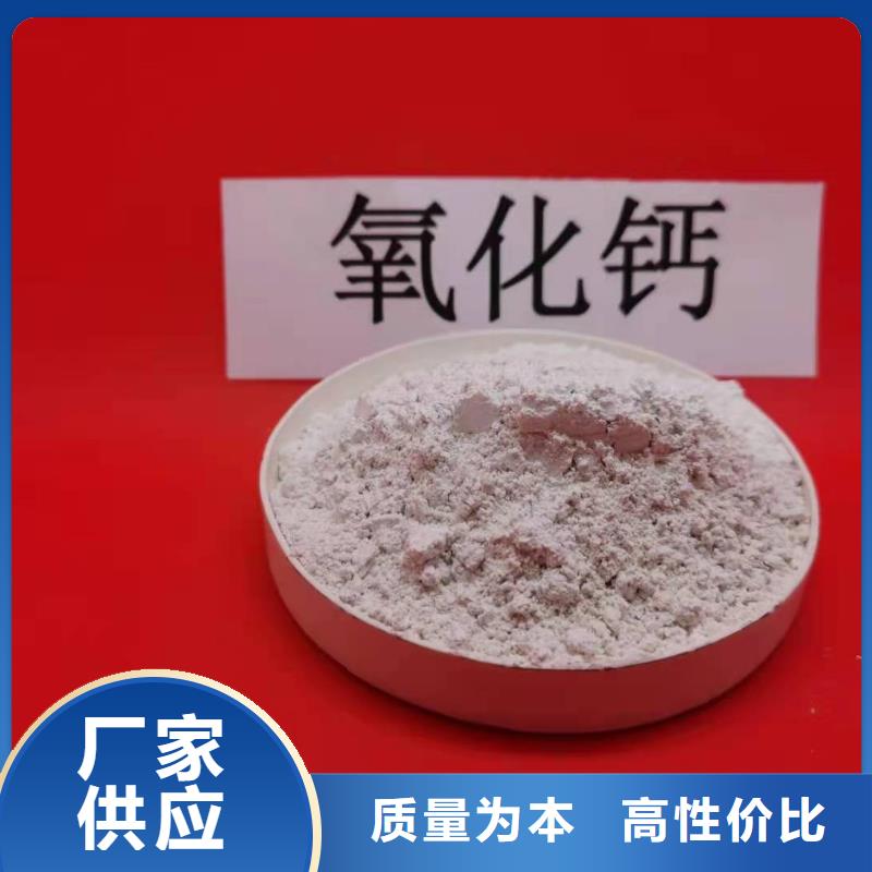 氧化钙白灰块氧化钙生产厂家物流配货上门