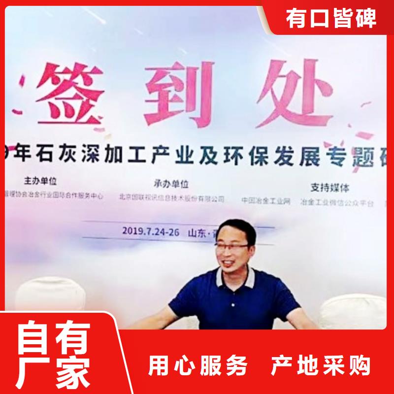 【氧化钙】_熟石灰实力商家供货稳定-可发货到金明|禹王台|濮阳|安阳|漯河|驻马店|新乡
