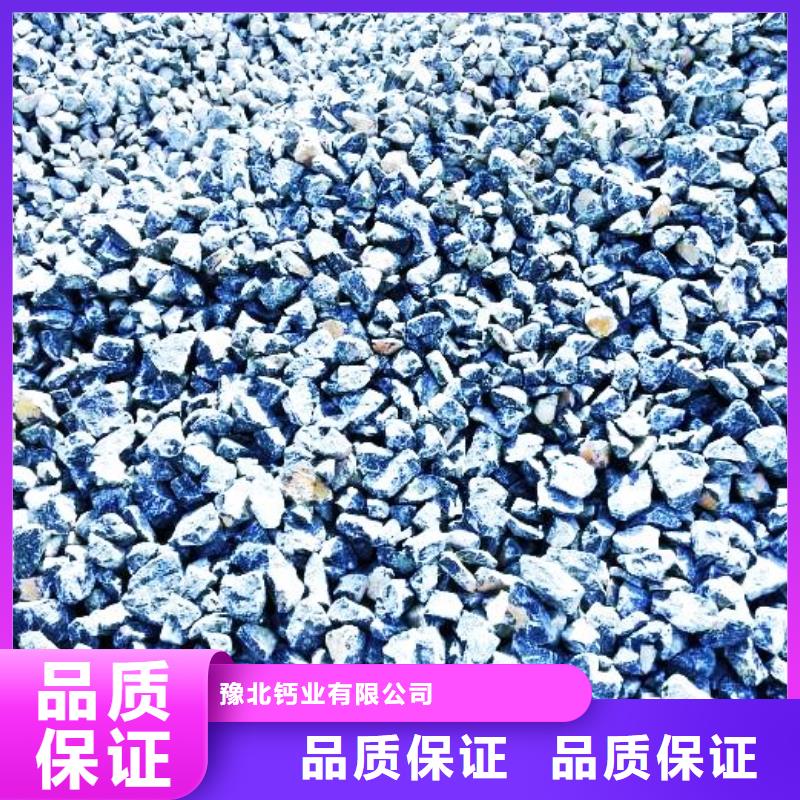 氧化钙氢氧化钙批发现货实拍