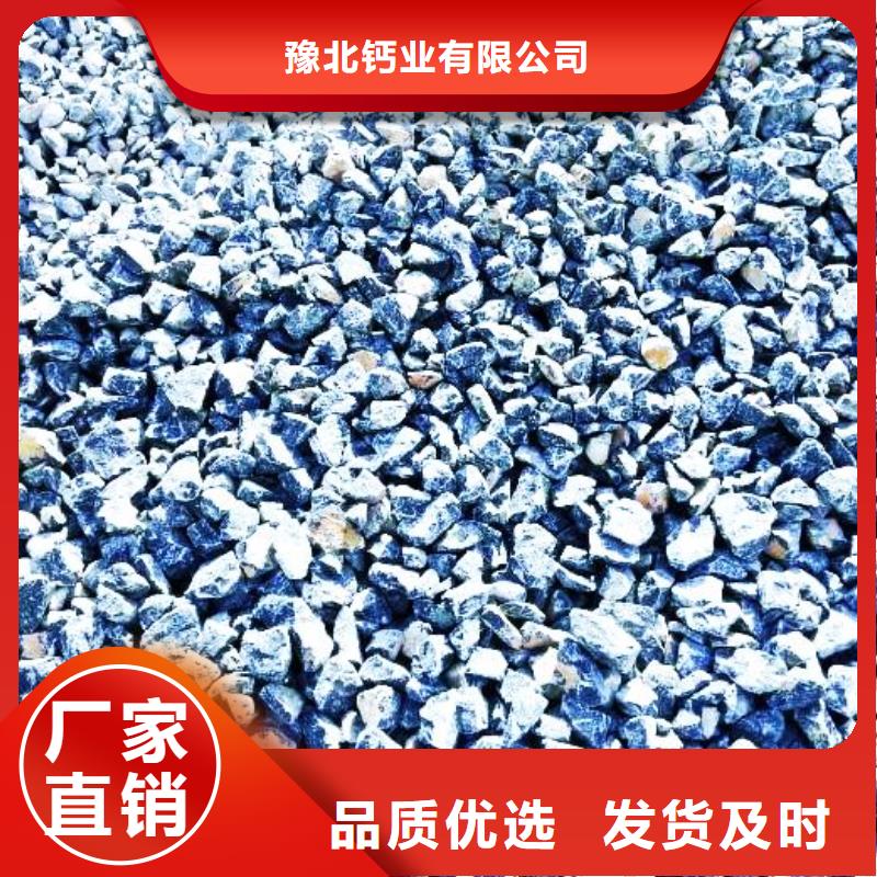 氧化钙消石灰欢迎新老客户垂询