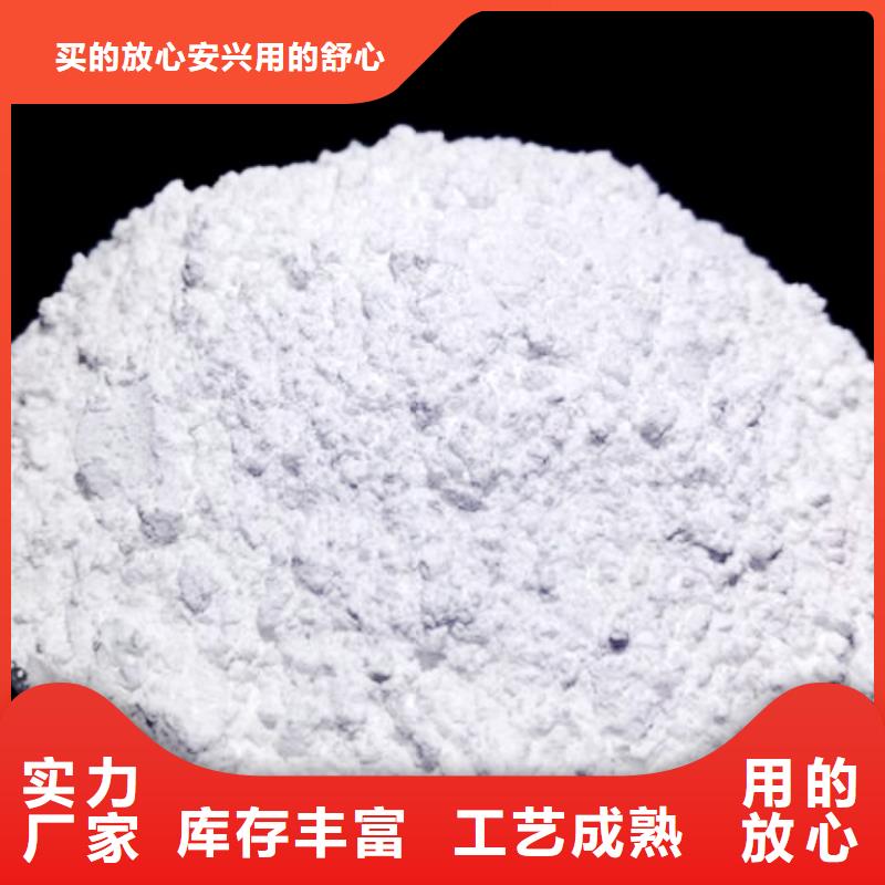 氧化钙_消石灰销售高品质现货销售