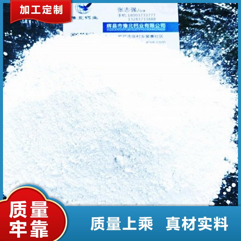 氧化钙氢氧化钙生产厂家合作共赢