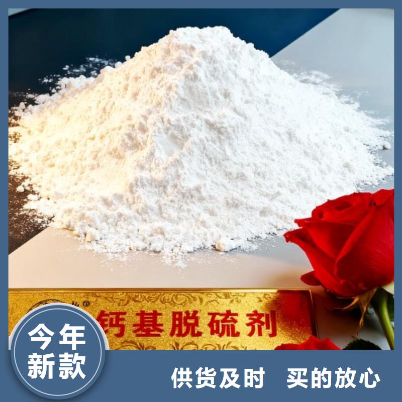 氧化钙消石灰货源充足