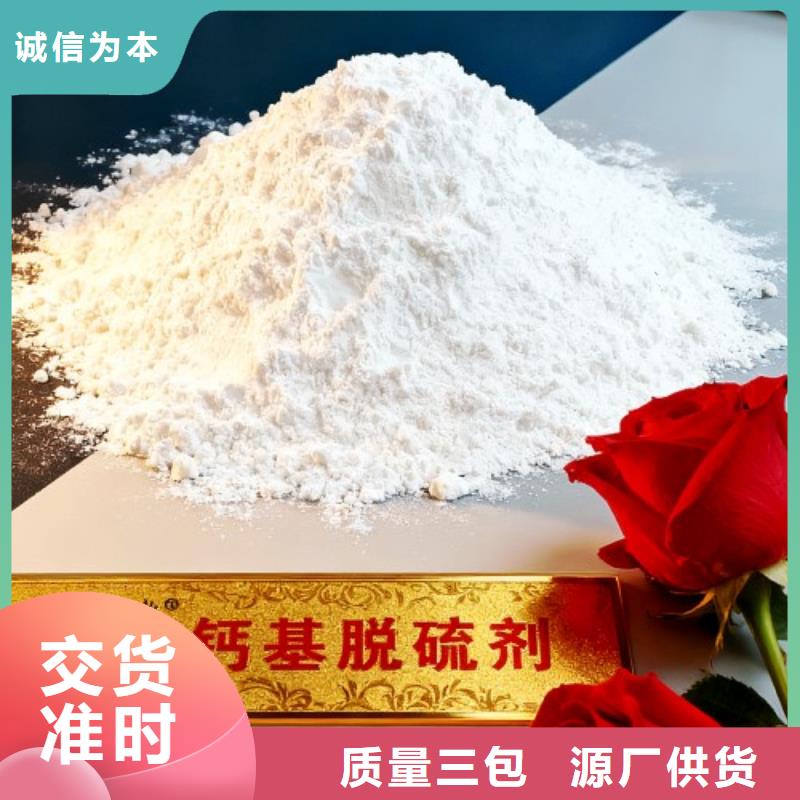 氧化钙实力见证