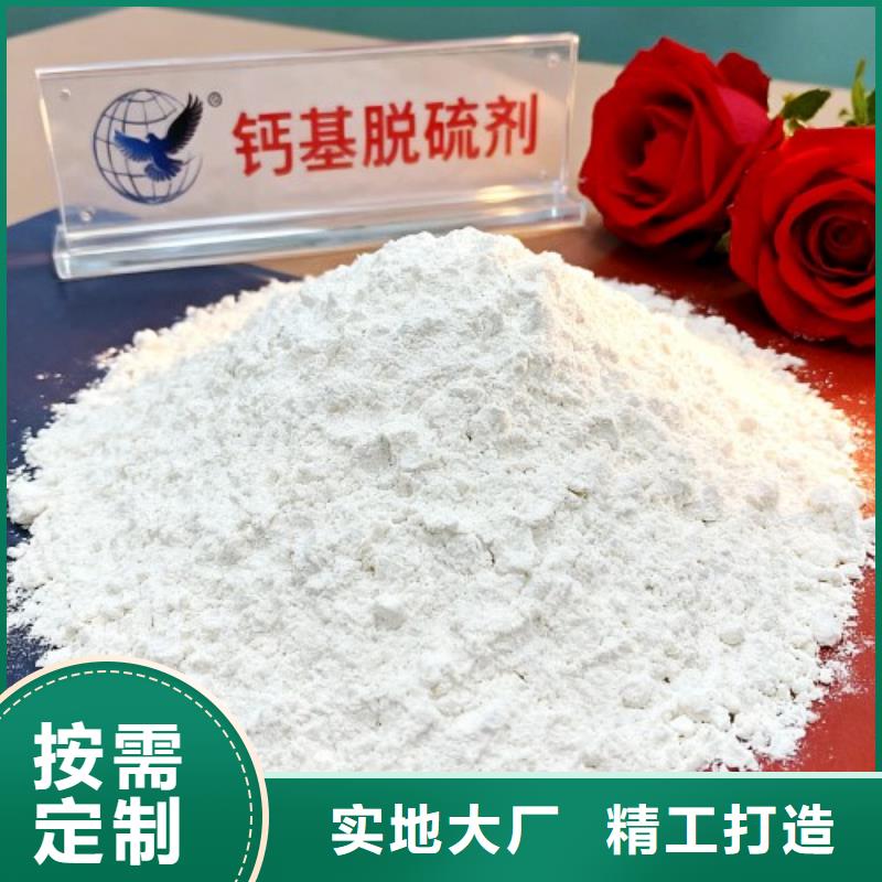 氧化钙一站式采购商家