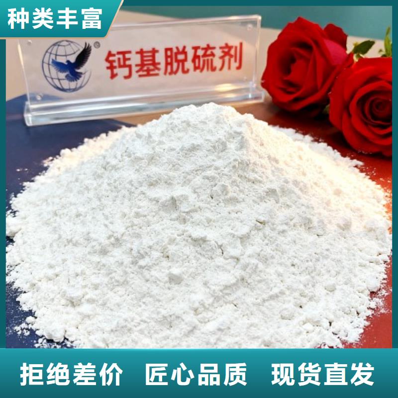 氧化钙实地大厂