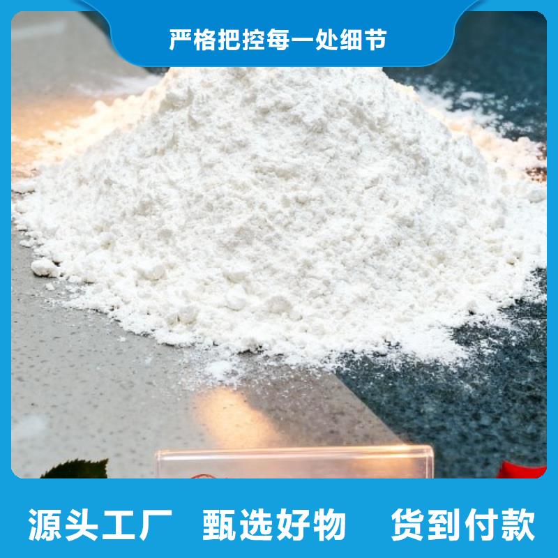 氧化钙灰钙粉一手价格