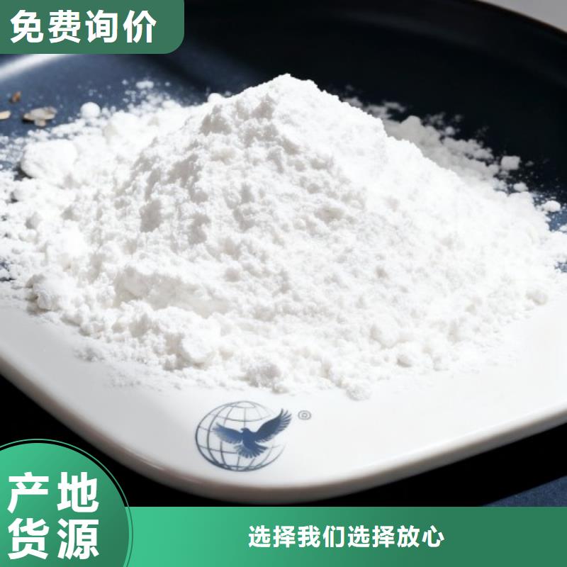 氧化钙氢氧化钙氧化钙实体诚信厂家