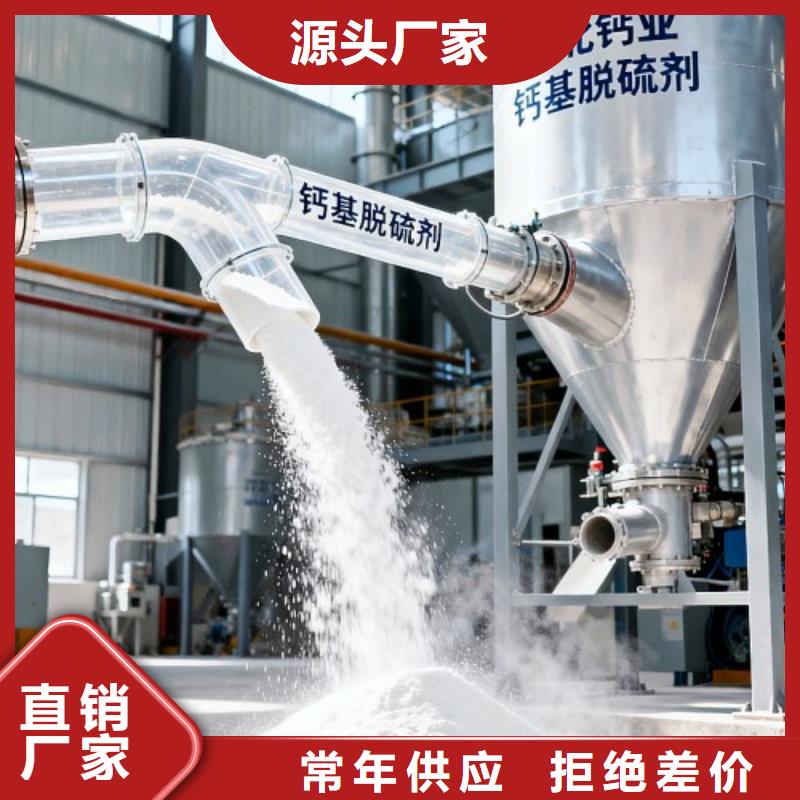 氧化钙-熟石灰支持加工定制