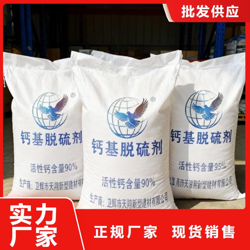 氧化钙_氧化钙供应保质保量