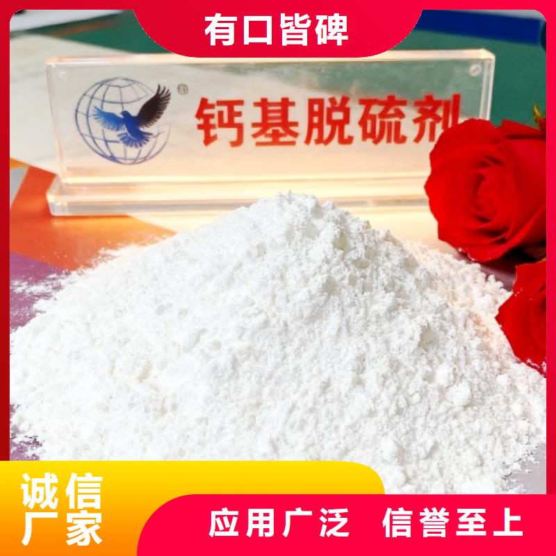 氧化钙客户满意度高