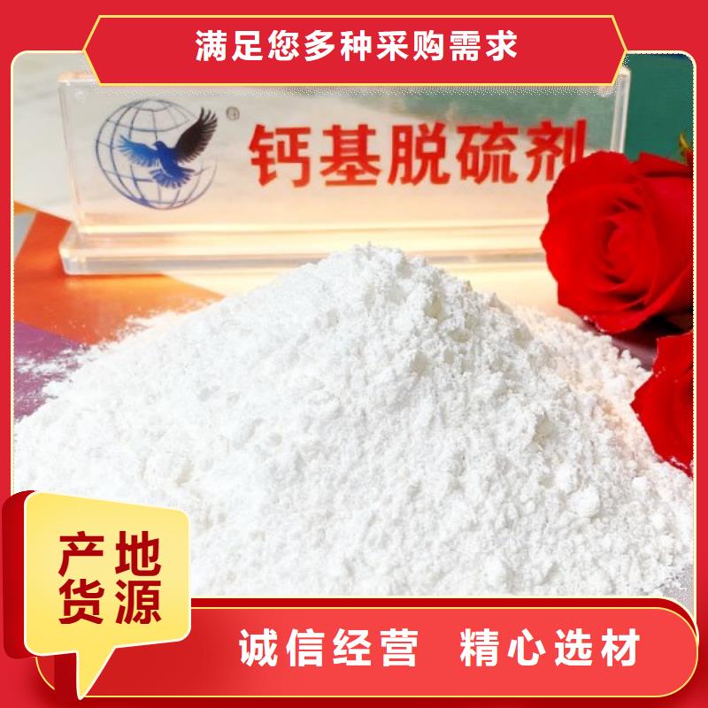 氧化钙现货直供