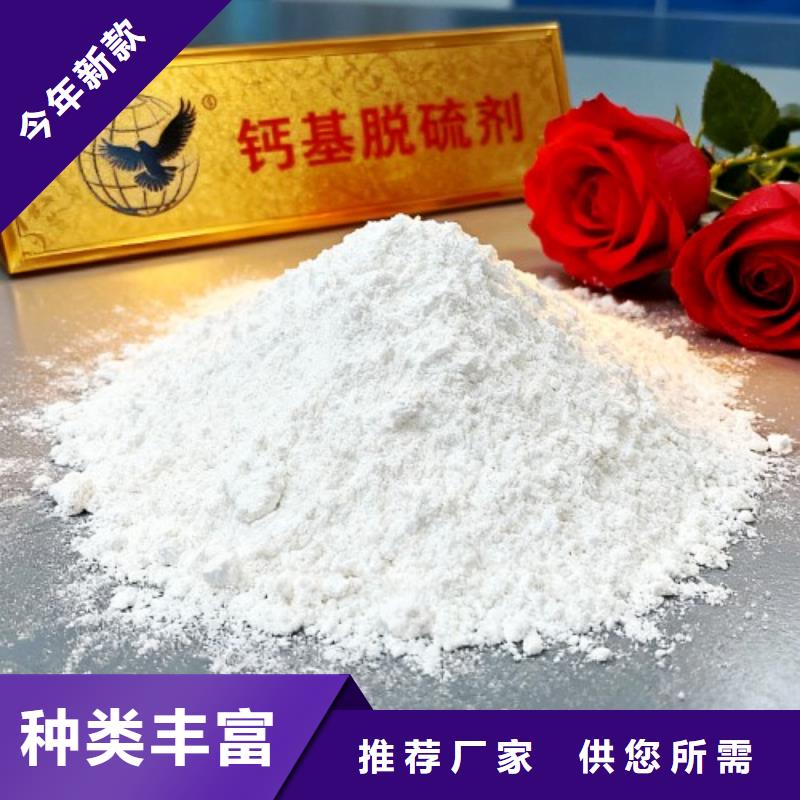 氧化钙N年大品牌