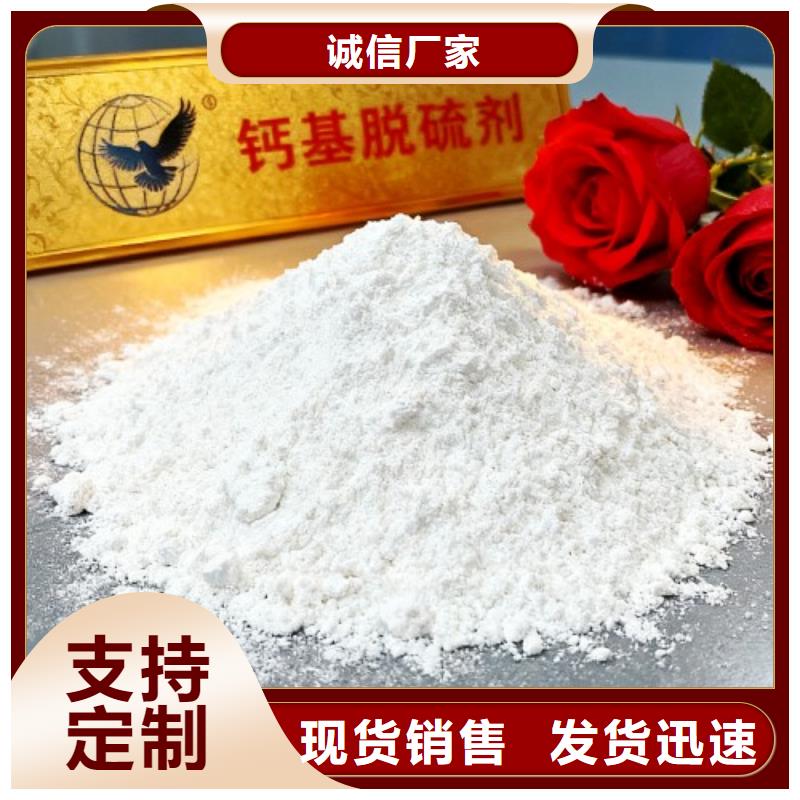 氧化钙您身边的厂家