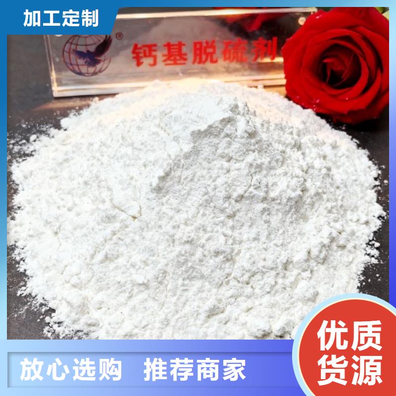 氧化钙 熟石灰严选好货