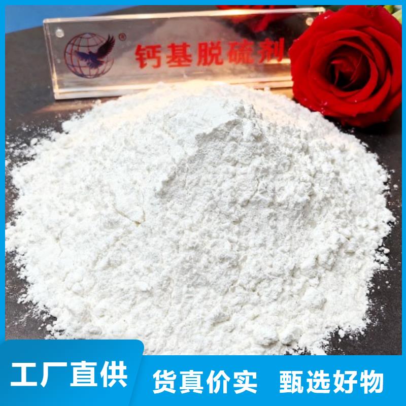 氧化钙免费回电