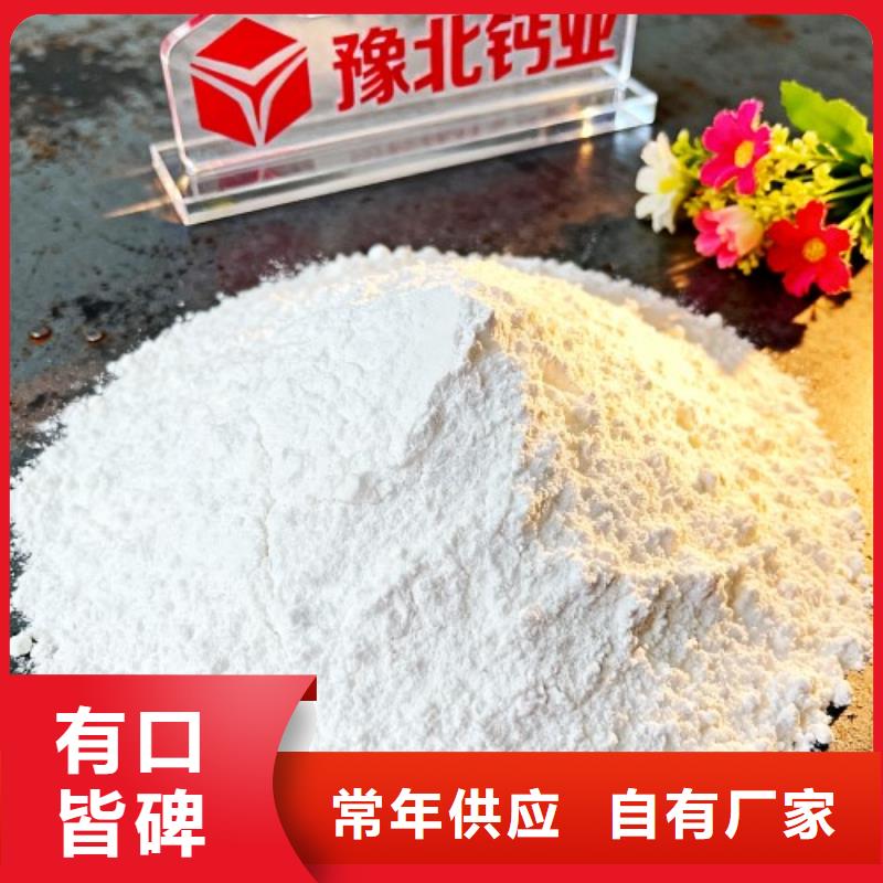 氧化钙脱硫剂发货及时