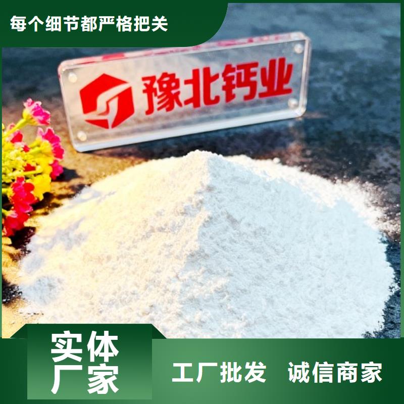 氧化钙快速发货