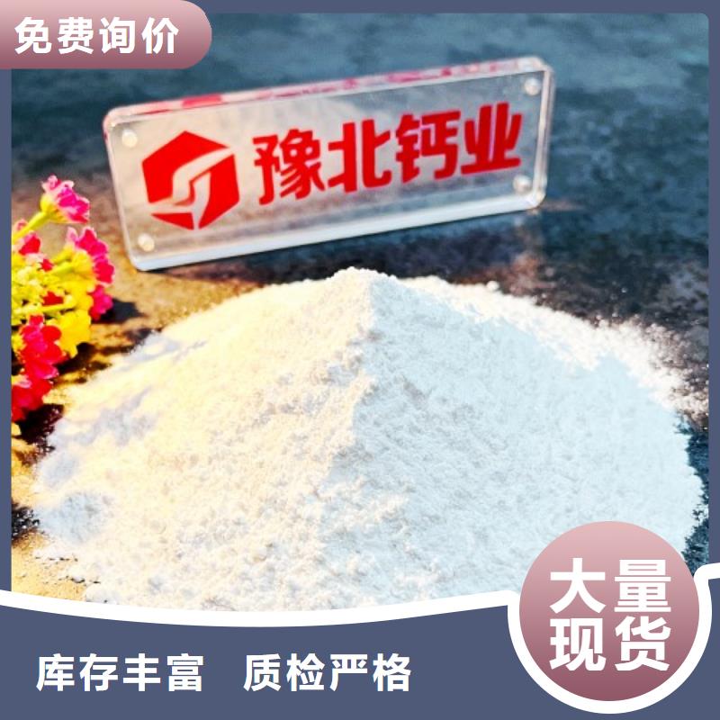 氧化钙 【销售氢氧化钙】质量可靠