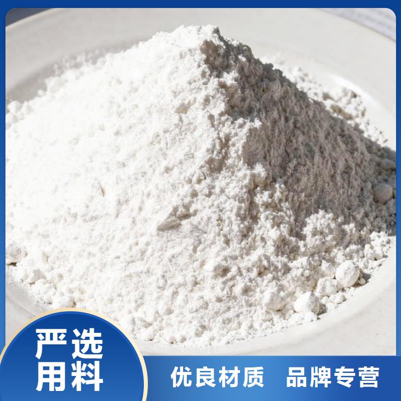 氧化钙多种优势放心选择