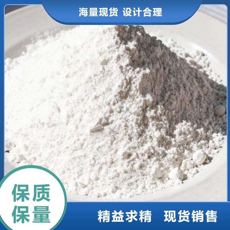 氧化钙来电咨询