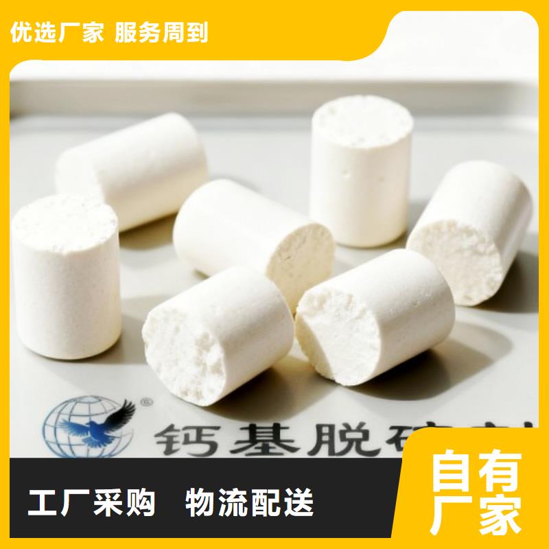 氧化钙【高比表氢氧化钙】库存齐全厂家直供